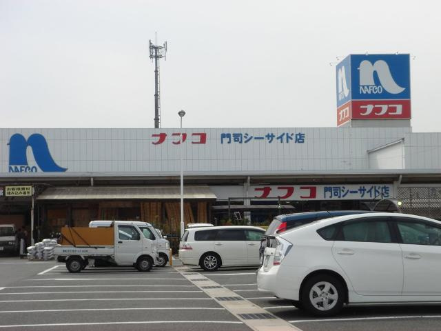 【周辺】 | Prestige del 西海岸 | 社団法人日本海員掖済会門司病院まで833ｍ