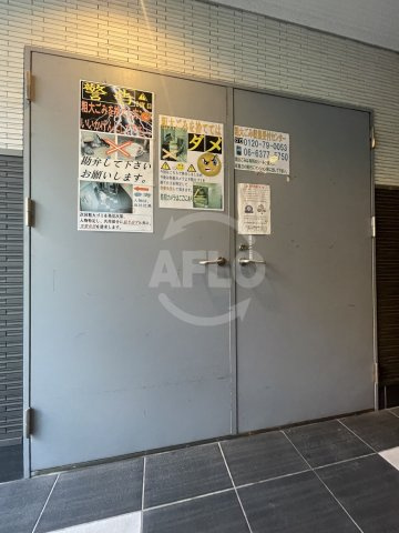 ウイングコート阿波座のその他共用部分|ウイングコート阿波座　敷地内ゴミ置き場