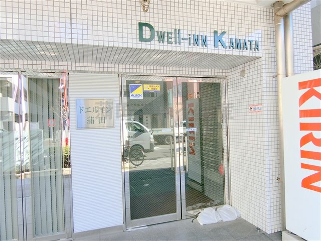 Urban　Link蒲田の外観