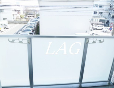 【バルコニー】 | ＬＡＵＲＥＬ | バルコニーです。