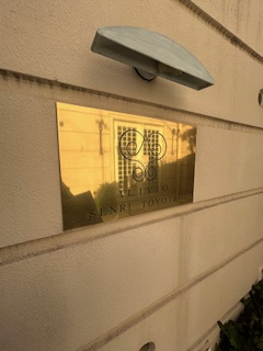 アリビオ千里豊津のその他