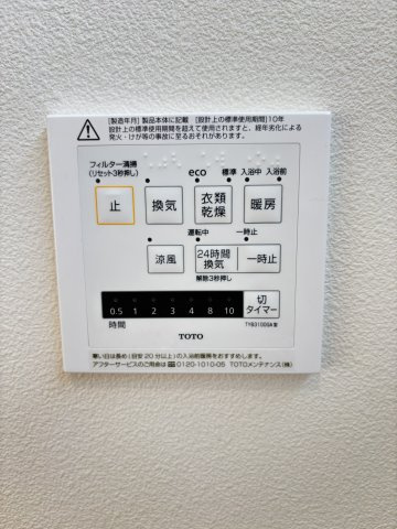 【設備】 | 玉名駅西5