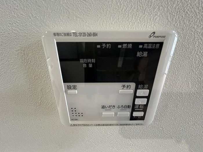 多摩市和田の中古一戸建のその他