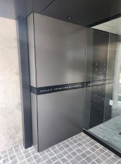 【エントランス】 | レガリス品川南大井Ⅱ