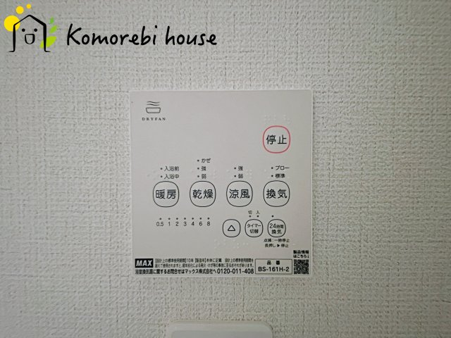 さいたま市北区今羽町　3期　新築一戸建て　グラファーレ　07の設備|26.2.16　撮影済み