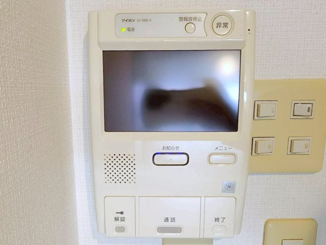 【セキュリティ】