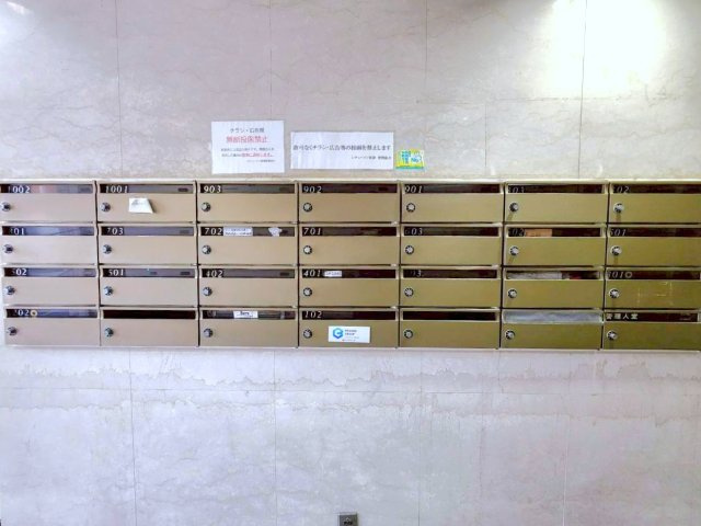 【その他共用部分】