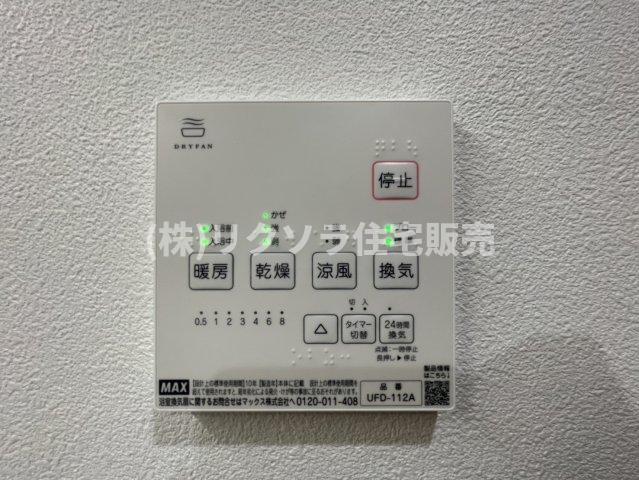 池田西町　中古一戸建ての冷暖房・空調設備|浴室乾燥機パネル
■物件内覧・資金計画相談・住宅ローン相談、リフォーム相談、お問合せ受付中■
※当日・翌日のご内覧、ご相談はお電話でのお問合せがスムーズです！