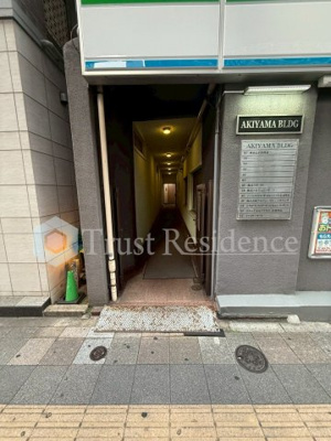 【エントランス】 | 秋山ビル