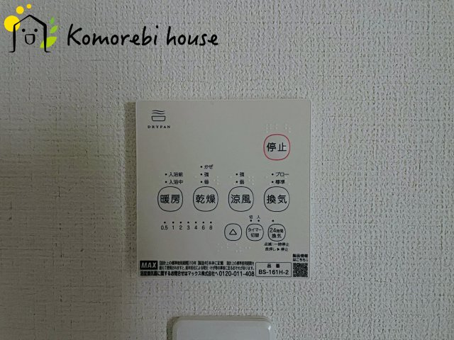 さいたま市北区今羽町　3期　新築一戸建て　グラファーレ　08の設備|26.2.16　撮影済み
