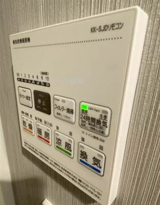 【設備】 | LEXE横濱関内