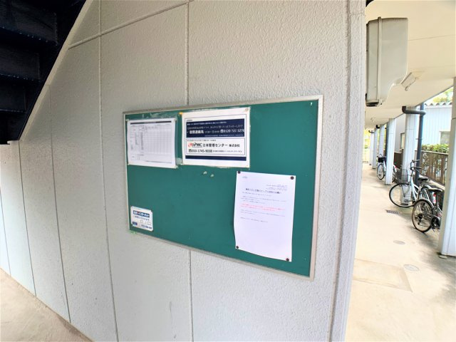 コーポYOU　A棟のその他共用部分