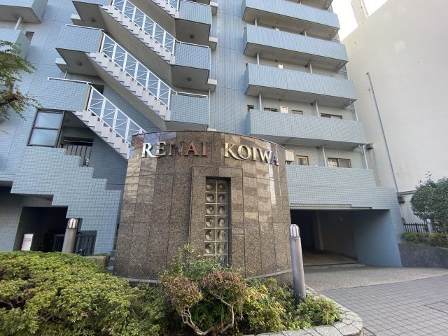 ルネ小岩のその他共用部分|ロビーです☆