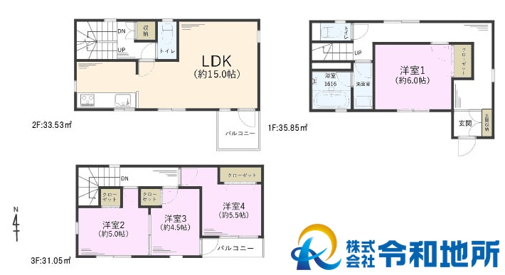 中古戸建　茅ヶ崎市松林1丁目の間取り