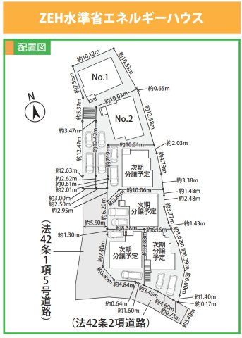 横浜市南区中里4丁目 新築戸建て【仲介手数料無料】カースペース2台の区画図
