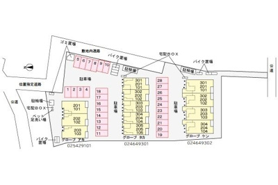 【その他】 | グローブタカ