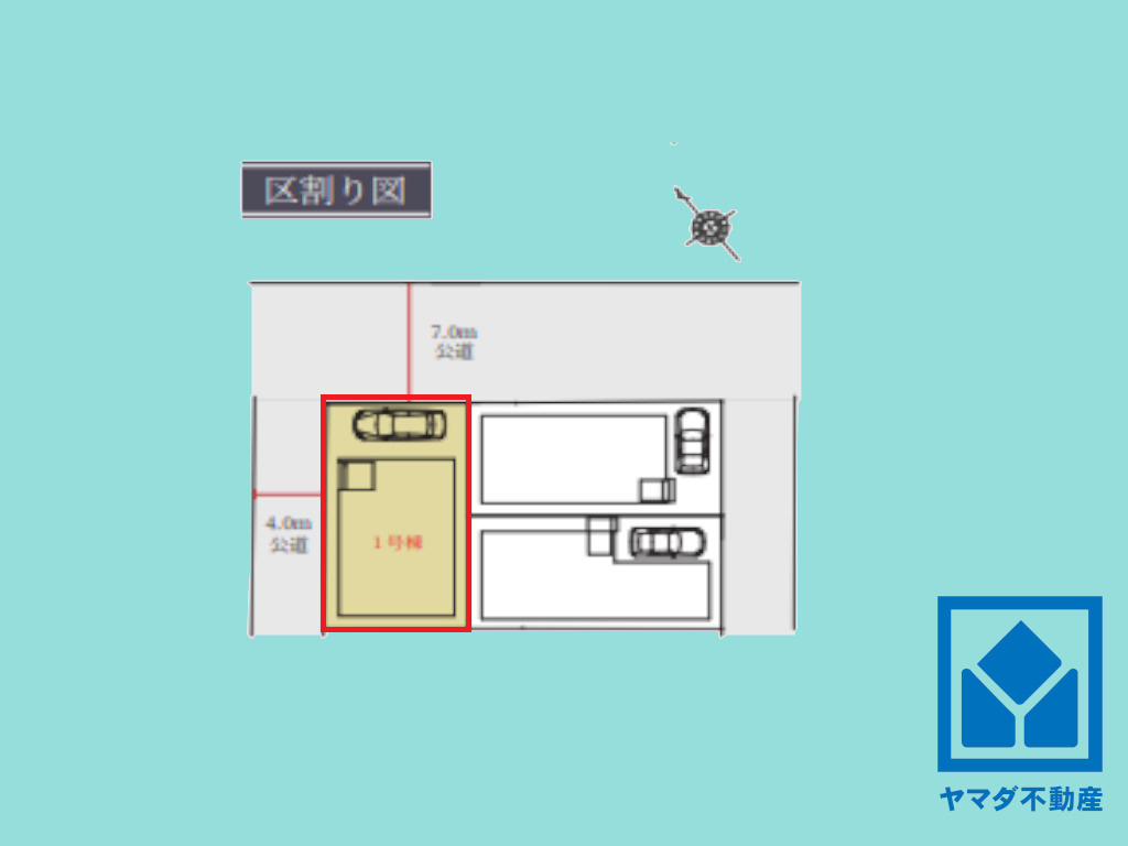 草津市上笠3丁目　1期1号地の区画図