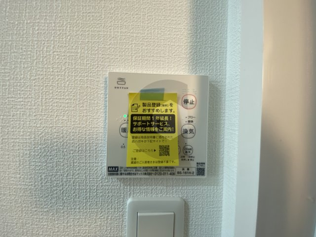 ディーポルタ・アレグリアの設備