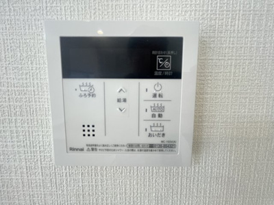 【設備】 | 沖縄市南桃原（全2棟）ラストB号棟 | B号棟　ワンタッチ給湯設備♪