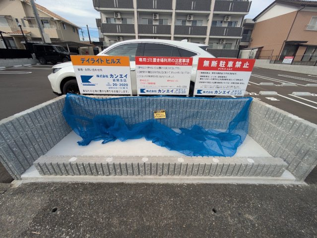 デイライト ヒルズ