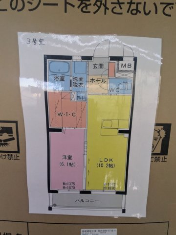 デイライト ヒルズのその他共用部分