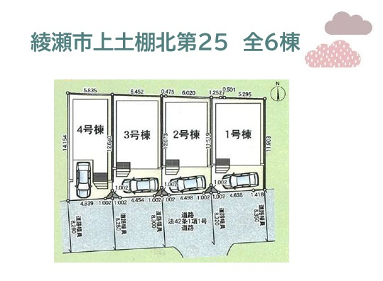 【区画図】 | 南側道路に面し陽当たり＆開放感良好！□全棟P1台　□前面道路：8.2ｍ
綾南小学校（徒歩5分）コンビニ（徒歩4分）