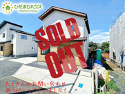 水戸市笠原町2期　新築戸建　3号棟の画像