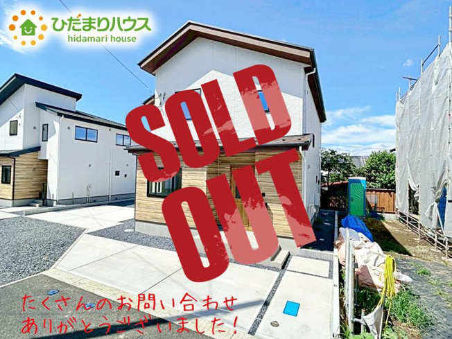 【外観】 | 水戸市笠原町2期　新築戸建　3号棟 | 是非一度、ご家族そろってご内覧ください♪