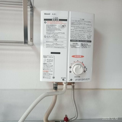 【設備】 | アカギハイツ