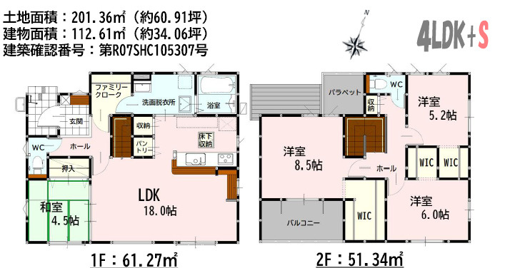 仲介手〇料不要　よかタウンBloom合志市野々島４期【西合志中央小・西合志中】