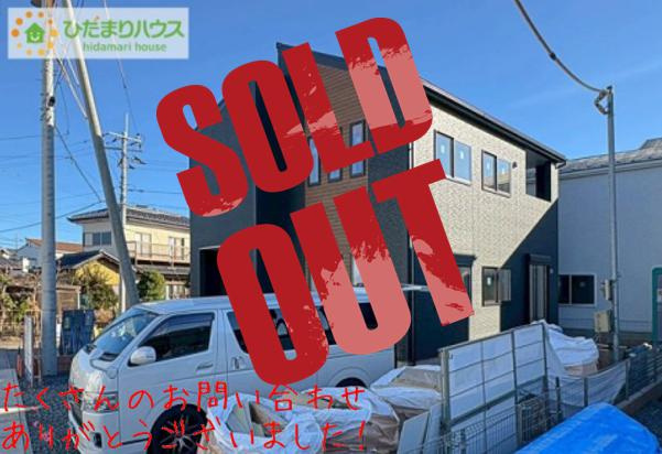 那珂市菅谷16期　新築戸建　１号棟