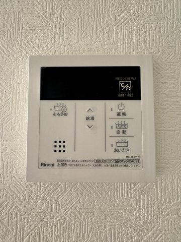 浜名区高畑　第一の発電・温水設備|追い炊き機能付きの浴室で、家族それぞれの入浴時間にも柔軟に対応します。