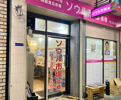 【周辺】 | キャメルプレイス