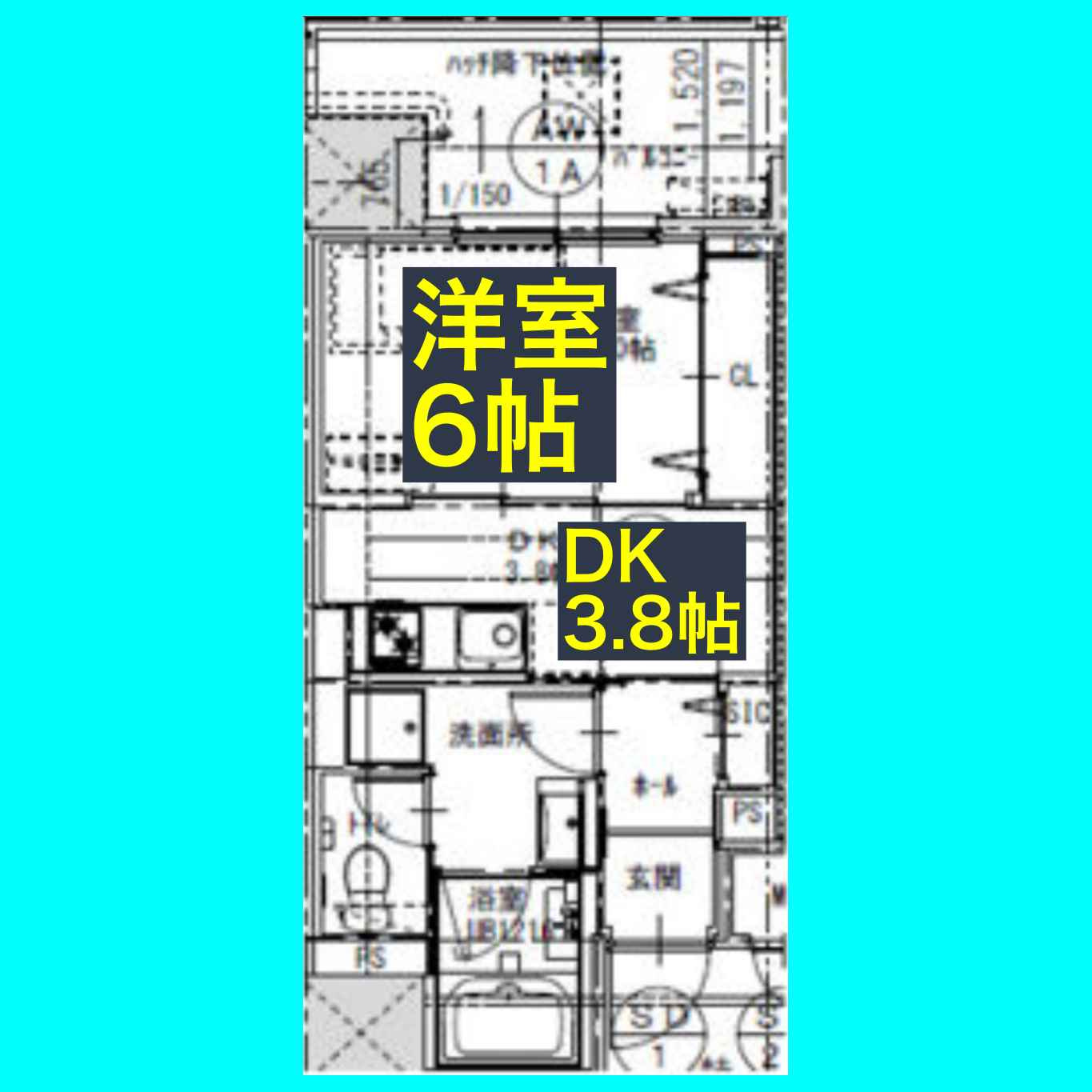 さくらHills ROKUBAN Platinum Residenceの間取り