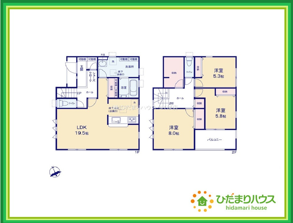那珂市菅谷16期　新築戸建　2号棟の間取り|家族の集まるLDKは広々19.5帖！贅沢な空間を演出！