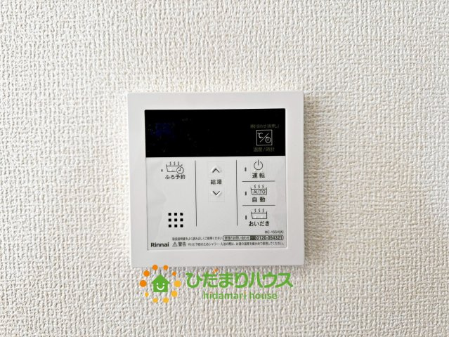 蓮田市椿山２丁目６期　新築一戸建ての発電・温水設備