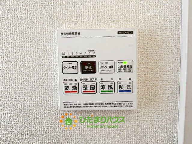 蓮田市椿山２丁目６期　新築一戸建ての冷暖房・空調設備