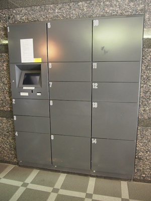 【その他】 | ルーブル蒲田壱番館