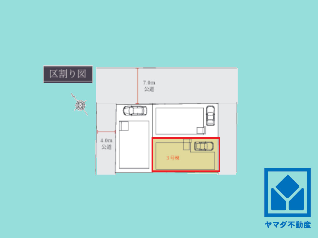 草津市上笠3丁目　1期3号地の区画図