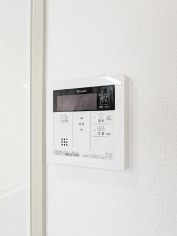 ラ・シャトーサンクの設備|給湯器リモコン
