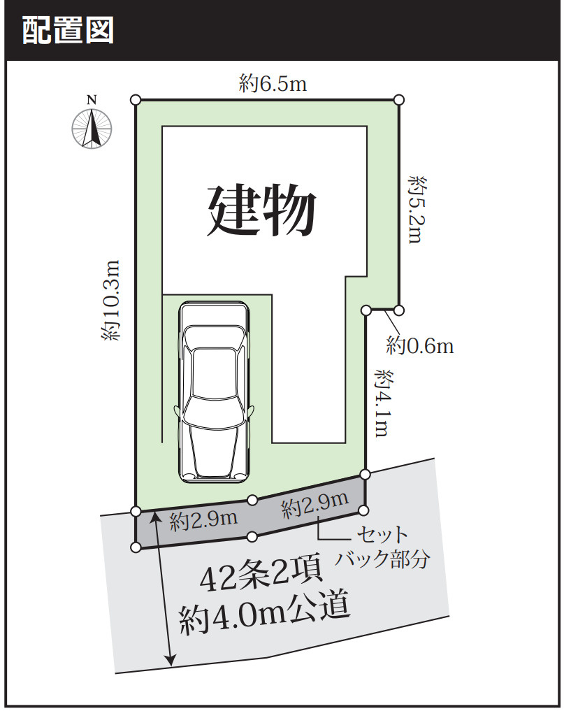 横浜市神奈川区菅田町 新築戸建て【仲介手数料無料】の区画図