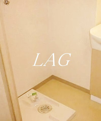 【設備】 | エクセリア氷川台 | 室内洗濯置き場です。