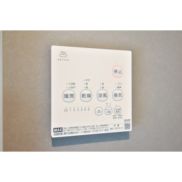 T-Regno田主丸のその他