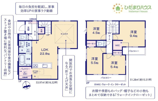 【間取り】 | 土浦市おおつ野3期　新築戸建　1号棟 | リビングを通って2階に上がるリビングイン階段で、コミュニケーションがとりやすい☆