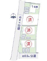 【区画図】 | 土浦市おおつ野3期　新築戸建　1号棟 | 前面道路幅6ｍ☆車の出入りもラクラクできちゃいます(^^♪（1号棟）