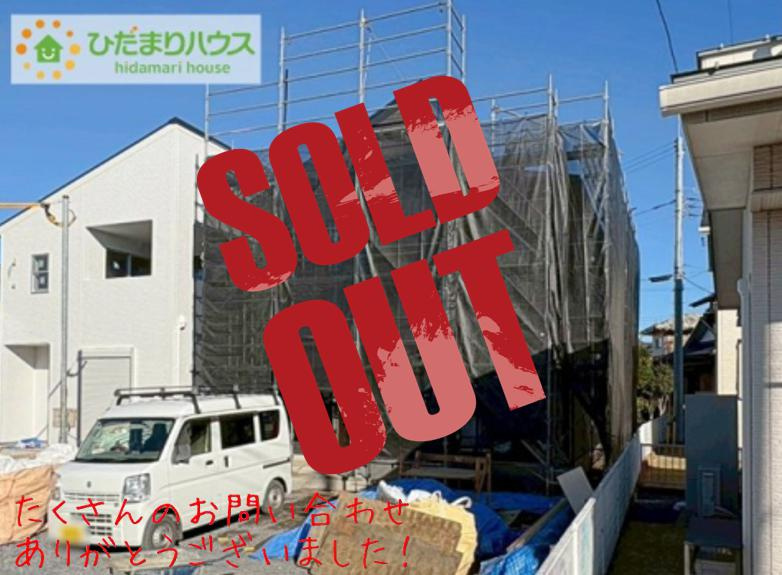 那珂市菅谷16期　新築戸建　4号棟の外観|是非一度、ご家族そろってご内覧ください♪