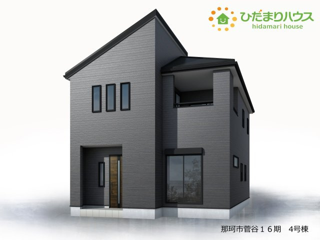 那珂市菅谷16期　新築戸建　4号棟の外観パース|今から見たいも大歓迎！お気軽にお問い合わせください☆彡
