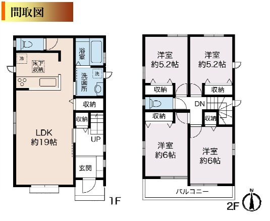 泉区和泉町 新築戸建 6190万～6790万円の居間・リビング