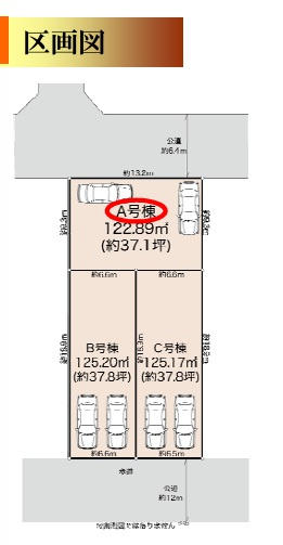 泉区和泉町 新築戸建 6190万～6790万円の居間・リビング