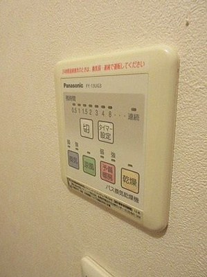 【設備】 | ステーションヒルズ中野